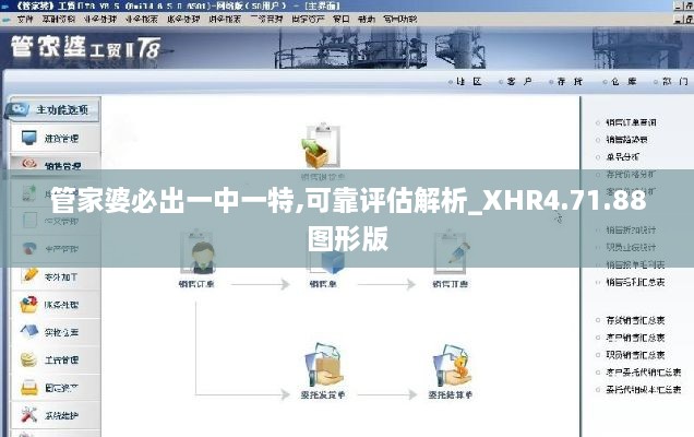 正版内容 第767页