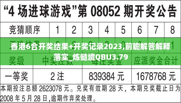第3471页