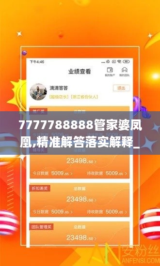 第3445页