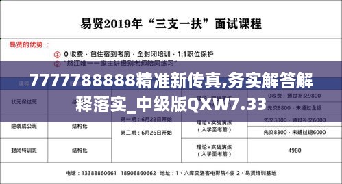 第3339页