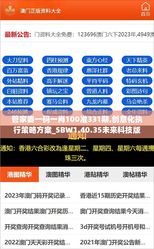 第3138页