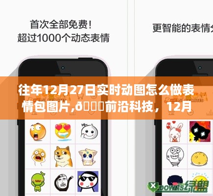 第1219页