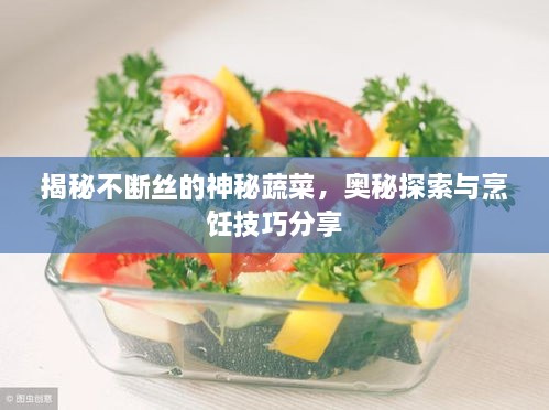 feizhujianyu 第3页