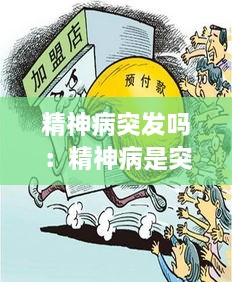 shencaifeiyang 第3页
