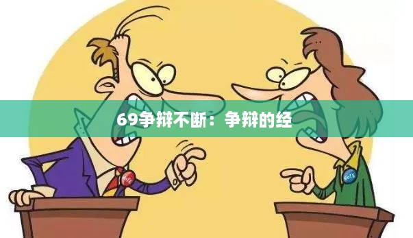 一心一意 第2页