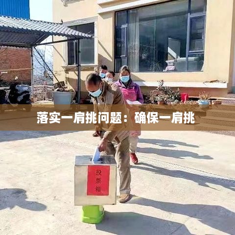 飞箭如蝗 第2页