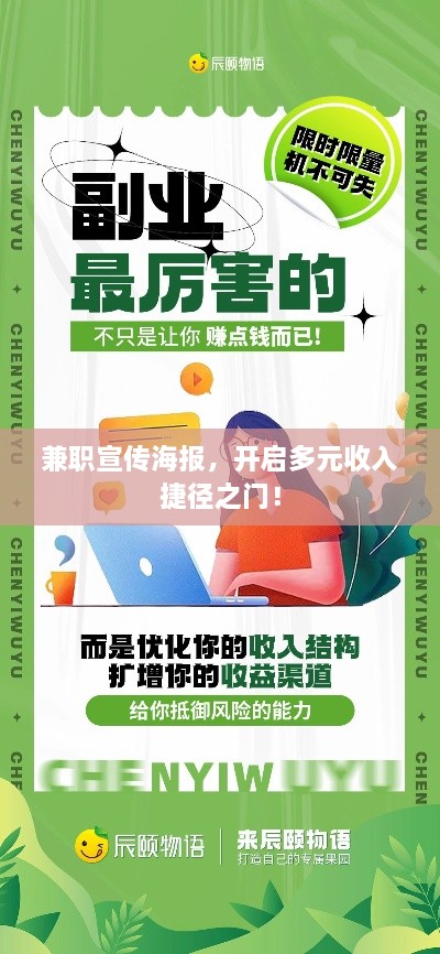 嗅APP 第5页