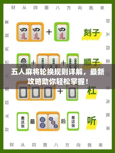2025年5月14日 第5页