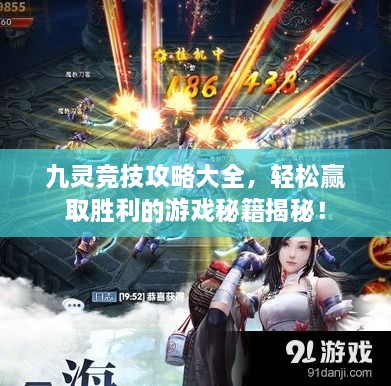 逸兴遄飞
