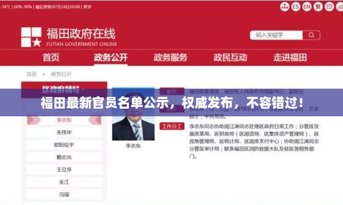 2025年5月14日 第3页