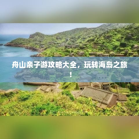 2025年5月14日 第2页