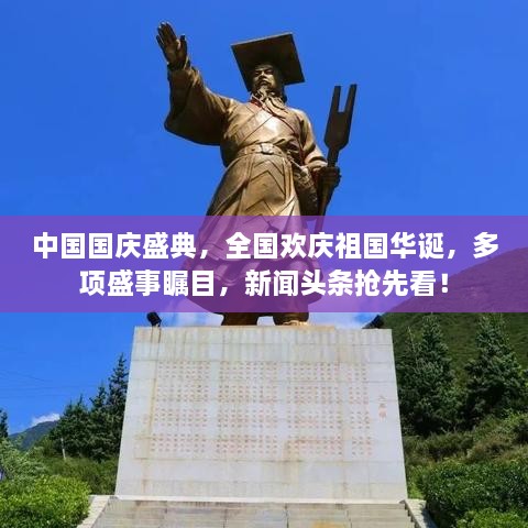 jiubiezhongfeng