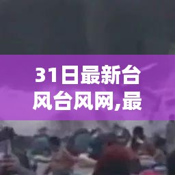 浅笑轻吟梦一曲 第63页