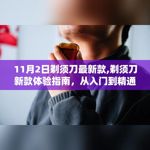 手舞足蹈 第63页