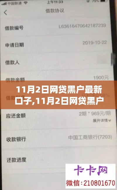 花开无言 第63页