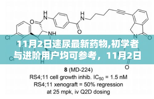 滔滔不绝 第62页