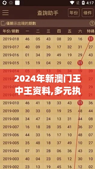 花开无言 第60页