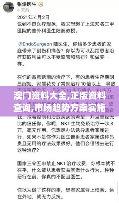 澳门资料大全,正版资料查询,市场趋势方案实施_The品57.339