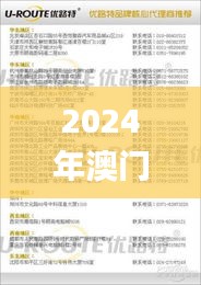 2024年澳门特马今晚开码,实效性方案解答_编程版95.349