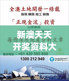 新澳天天开奖资料大全三中三香港,战略定位解答落实_混合版12.382