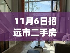 没精打采 第50页