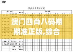 花开无言 第45页