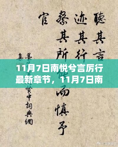 云烟 第45页