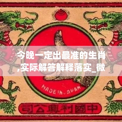 没精打采 第46页