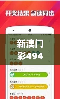 九死一生 第44页