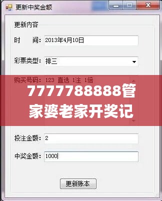 7777788888管家婆老家开奖记录,现时解答解释落实_Hybrid11.380