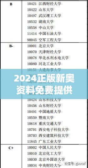 江南烟雨断桥殇 第43页