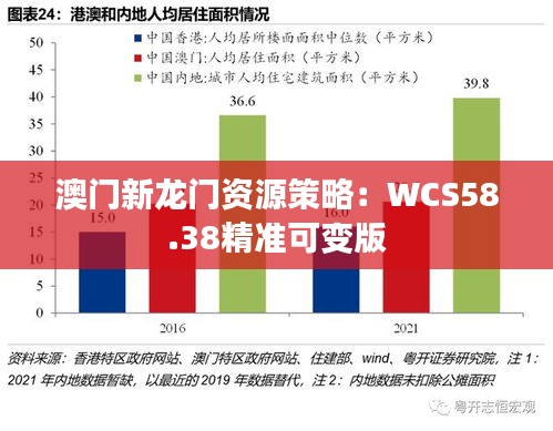 江南烟雨断桥殇 第42页