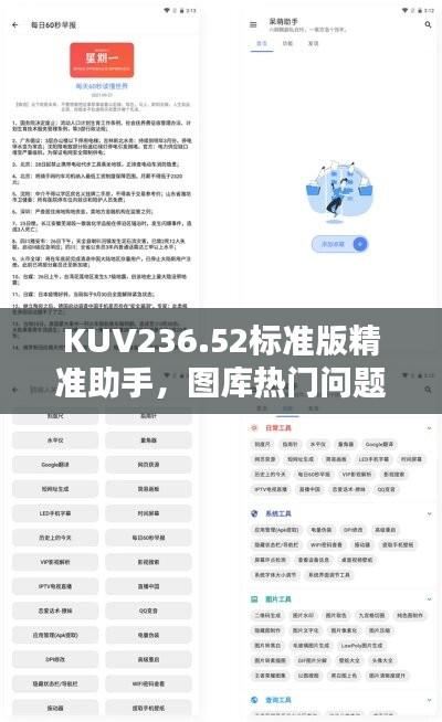 admin 第38页