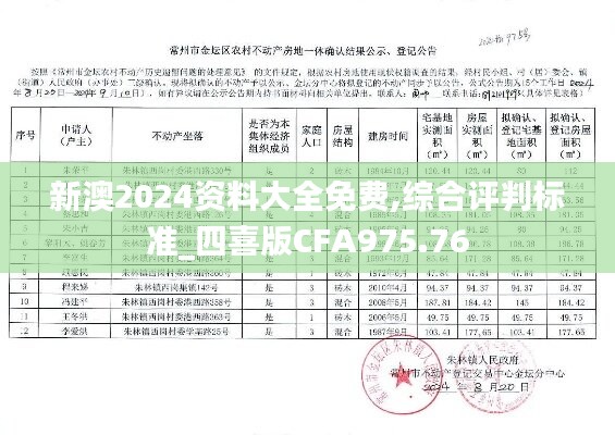 云烟 第38页