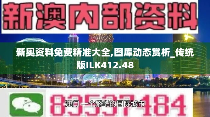 花开无言 第37页