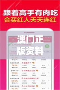 澳门正版资料大全生肖卡，综合评估标准领航版DOG10.42