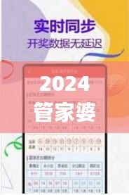 2024管家婆一码一肖资料,安全策略评估_智能版TMY986.79