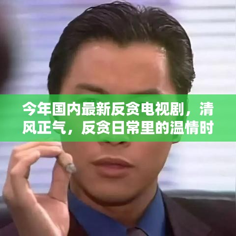 文质彬彬 第34页