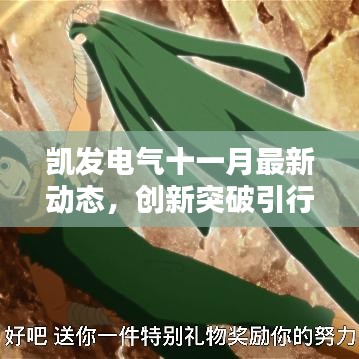 第4514页
