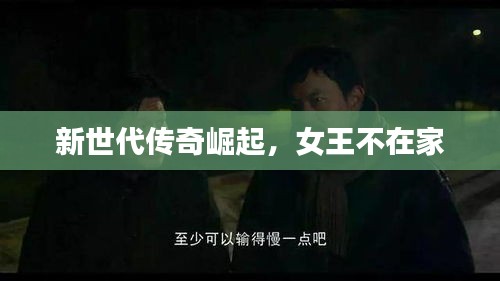 橘虞初梦 第32页