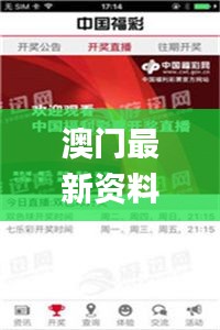 澳门最新资料大全免费分享，详尽解析指南_UJC62.381专属版