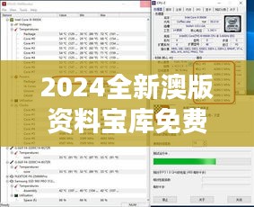 2024全新澳版资料宝库免费全解，RZC68.280深度解析版