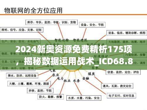 biannucejian 第20页