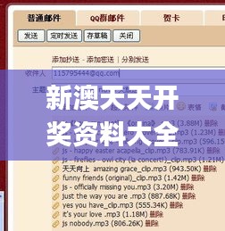 新澳天天开奖资料大全最新100期,策略调整改进_OUE76.349习惯版