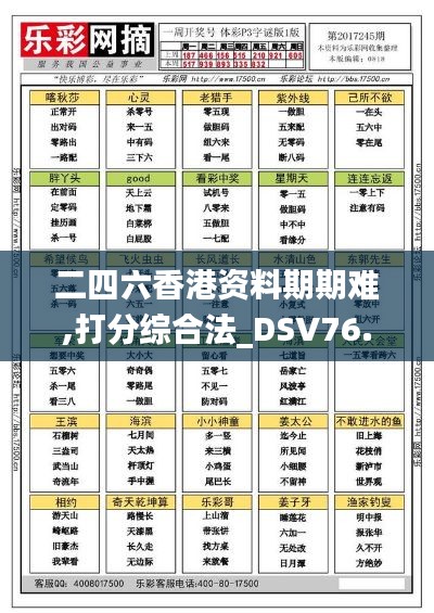 关于我们 第429页