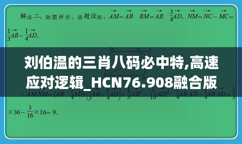 眉飞色舞 第30页