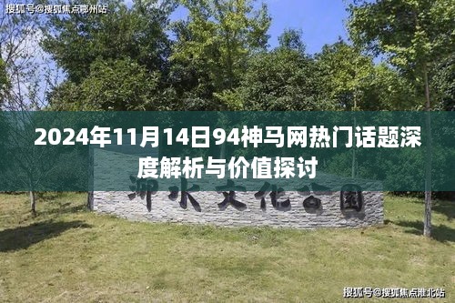 滔滔不绝 第30页