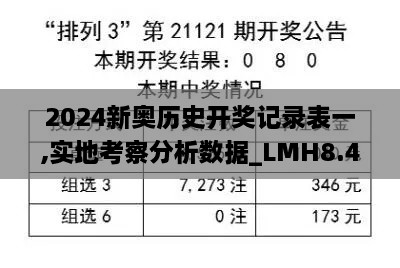 xiuwaihuizhong 第19页