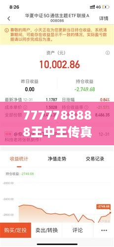 7777788888王中王传真：ABH7.39.27企业版的精准数据解析与定义