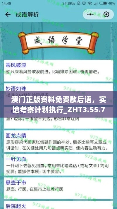 hongfeixuezhua 第17页